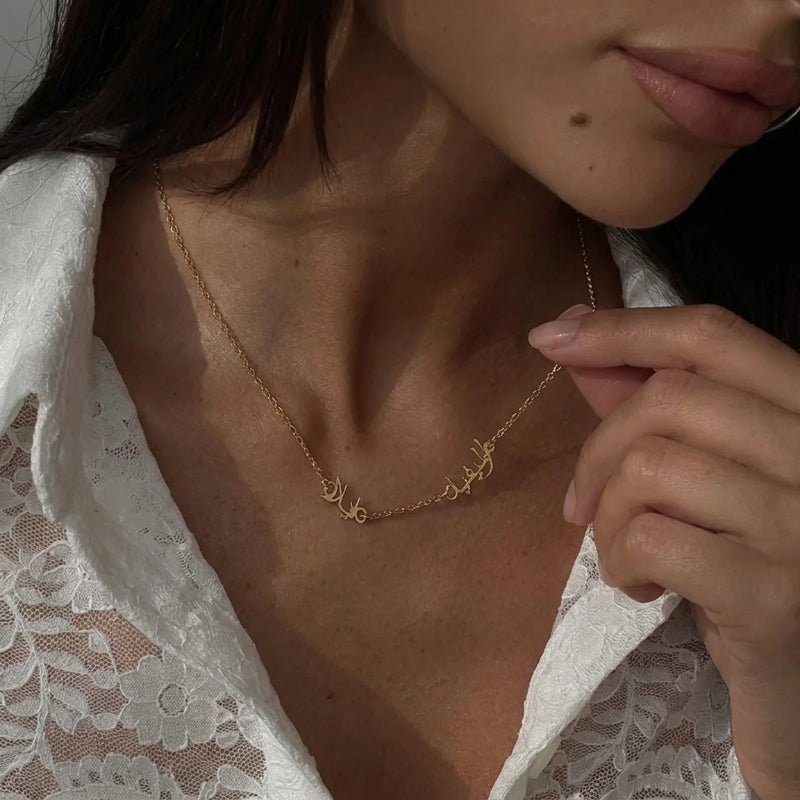 Collana Multipli Nomi Arabi - Personalizzata Oro